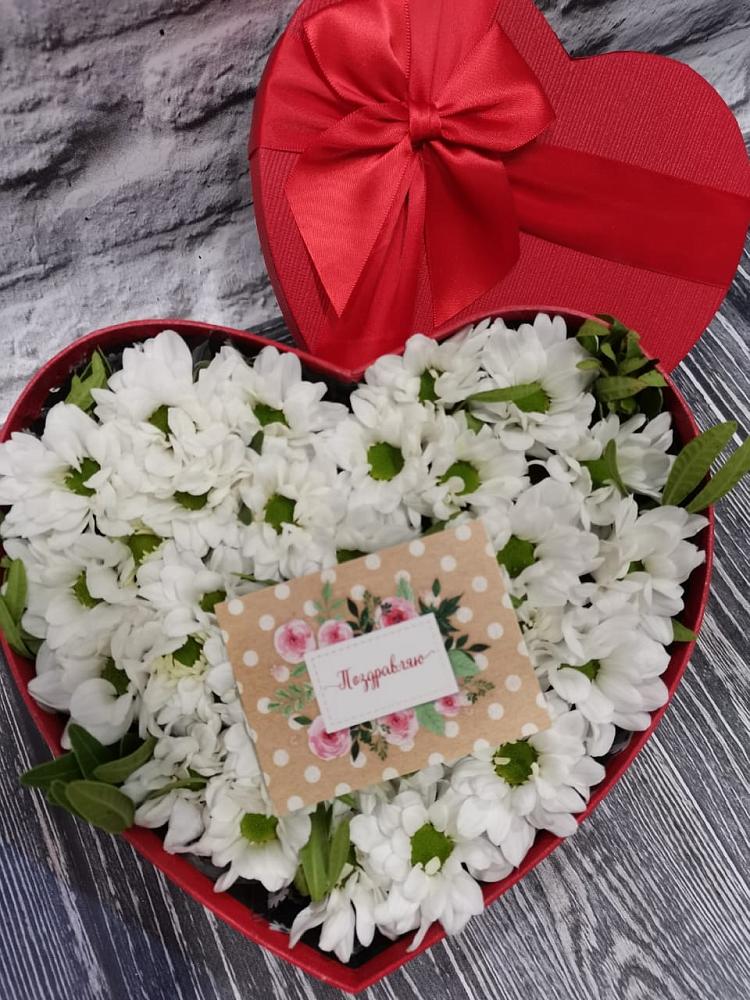 Цветочная композиция из Хризантемы в виде сердца в Орске